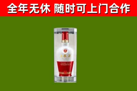 永春县回收五粮液行情