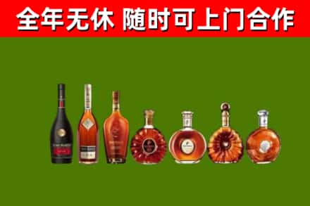 永春县烟酒回收洋酒价格.jpg