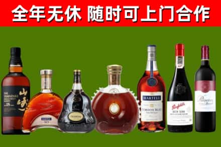 永春县烟酒回收洋酒系列.jpg