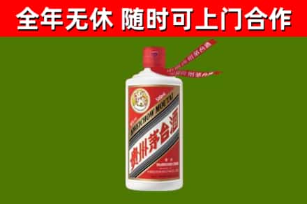永春县烟酒回收飞天茅台酒.jpg
