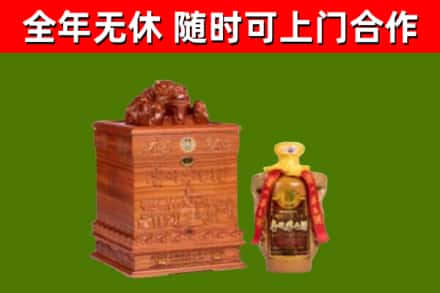 永春县烟酒回收80陈年贵州茅台酒.jpg