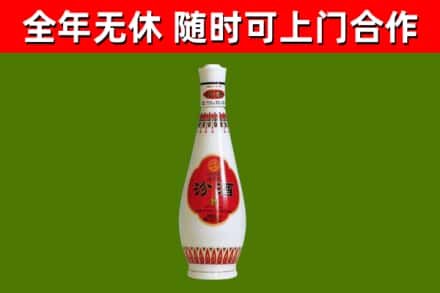 永春县烟酒回收瓷瓶汾酒.jpg