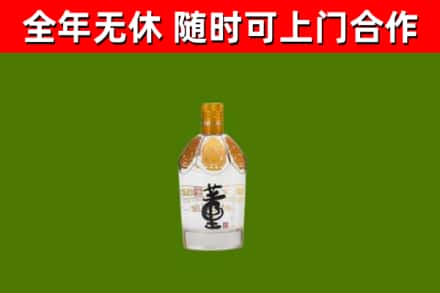 永春县烟酒回收董酒.jpg