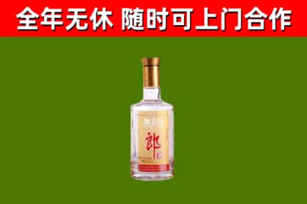 永春县烟酒回收光瓶郎酒.jpg
