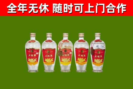 永春县烟酒回收公斤五粮液.jpg