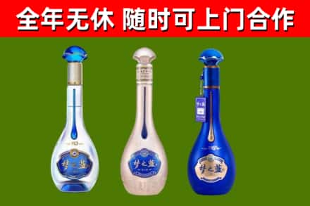 永春县烟酒回收梦之蓝系列.jpg