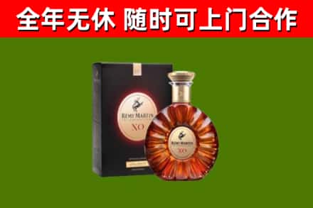 永春县烟酒回收人头马XO洋酒.jpg